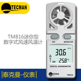 TM810M͔(sh)Ӌ(j)p