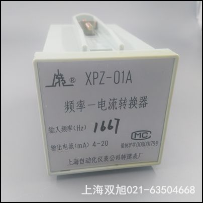   XJP-71/72ϺD(zhun)ٱSD(zhun)ٔ(sh)@ʾx